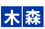河南木森重工機械設備有限公司